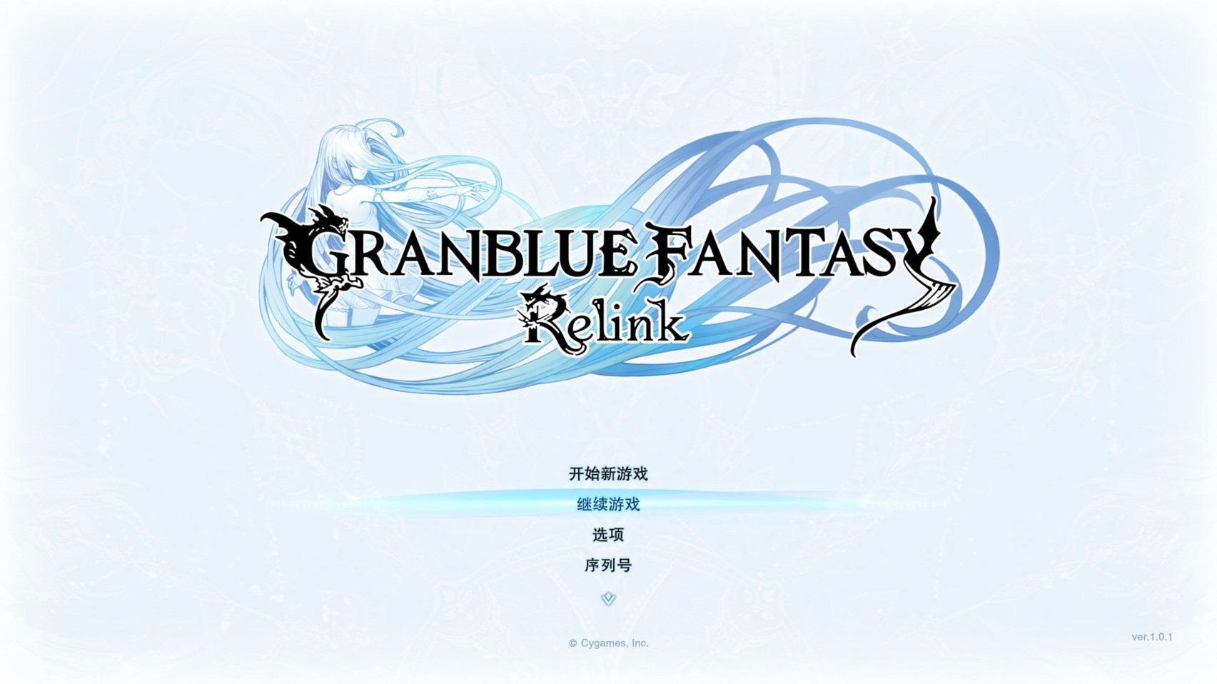 《碧蓝幻想Relink》官方游戏手册 界面功能与战斗、联机教学_开始新游戏 - 第3张