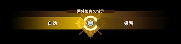 《碧藍幻想Relink》官方遊戲手冊 界面功能與戰鬥、聯機教學_戰鬥 - 第9張