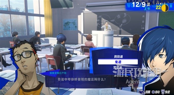 游民星空