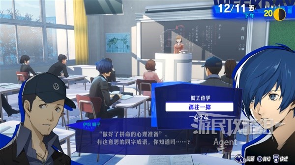 游民星空