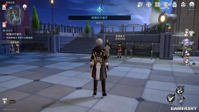 游民星空