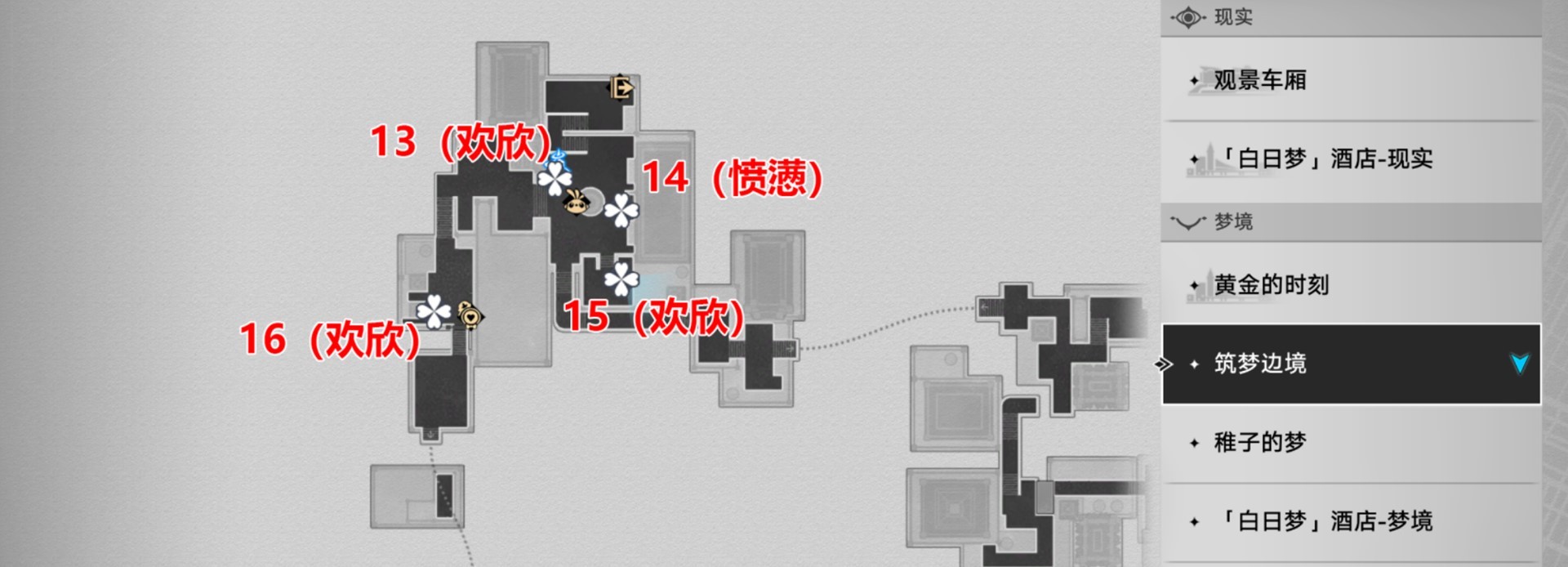 《崩壞星穹鐵道》艾迪恩代幣收集指南 艾迪恩代幣怎麼獲得 - 第3張