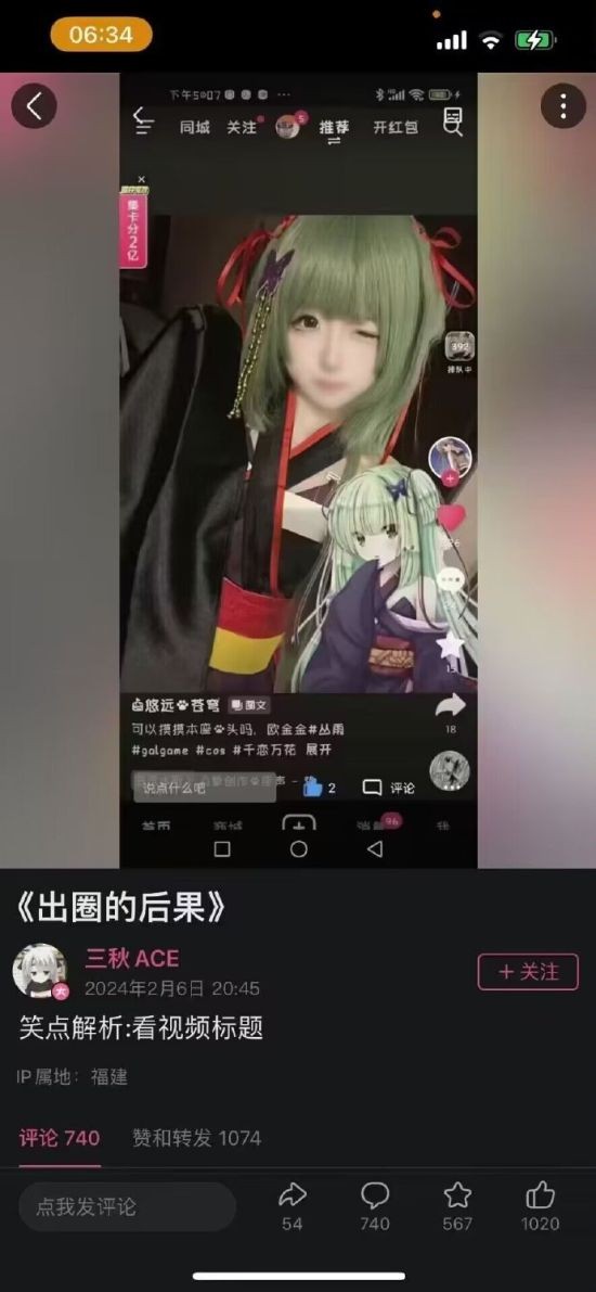 游民星空
