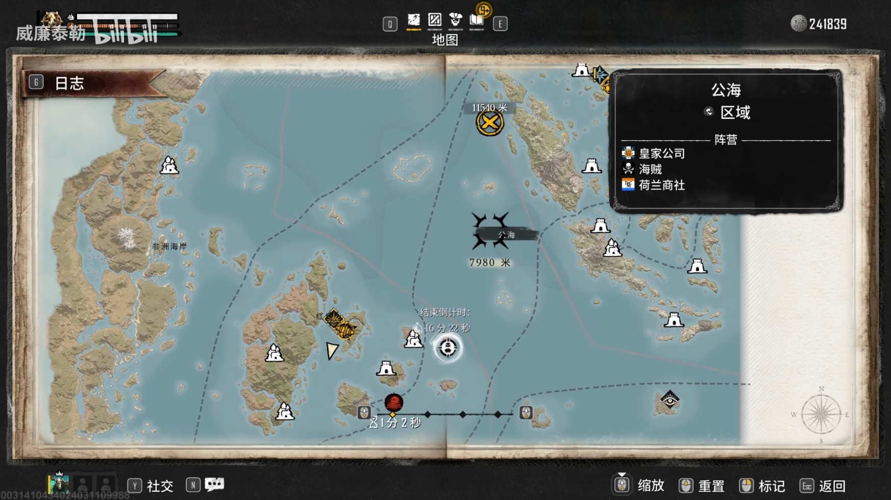 《碧海黑帆》新手向全方位玩法講解 玩法機制與船隻、武器選擇上手教程 - 第1張