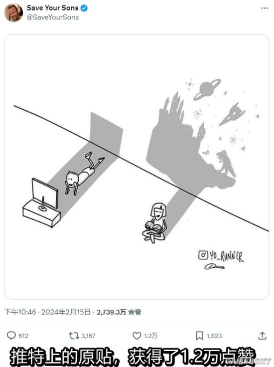 游民星空