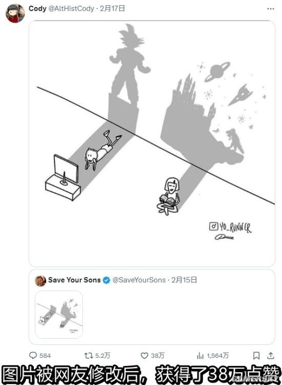 游民星空