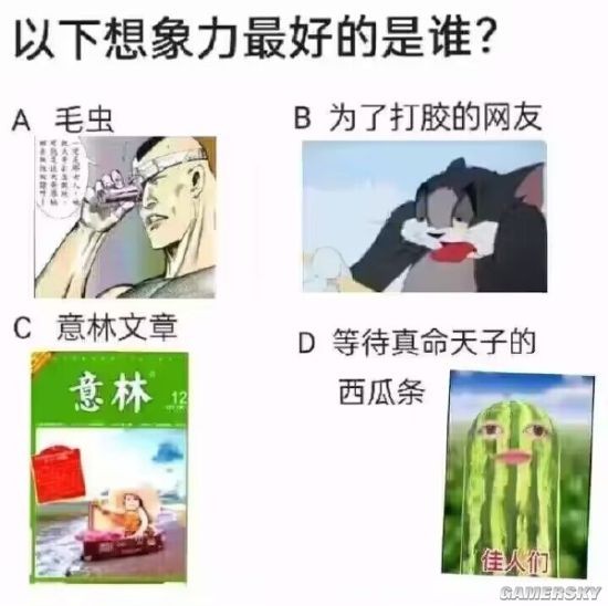 游民星空
