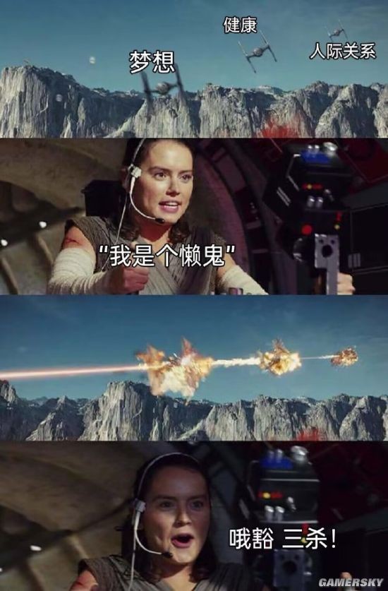 游民星空