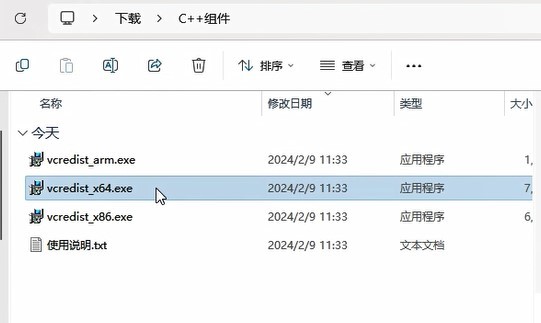 《地狱潜者2》黑屏进不去游戏问题解决方法 地狱潜者2黑屏怎么办 - 第11张