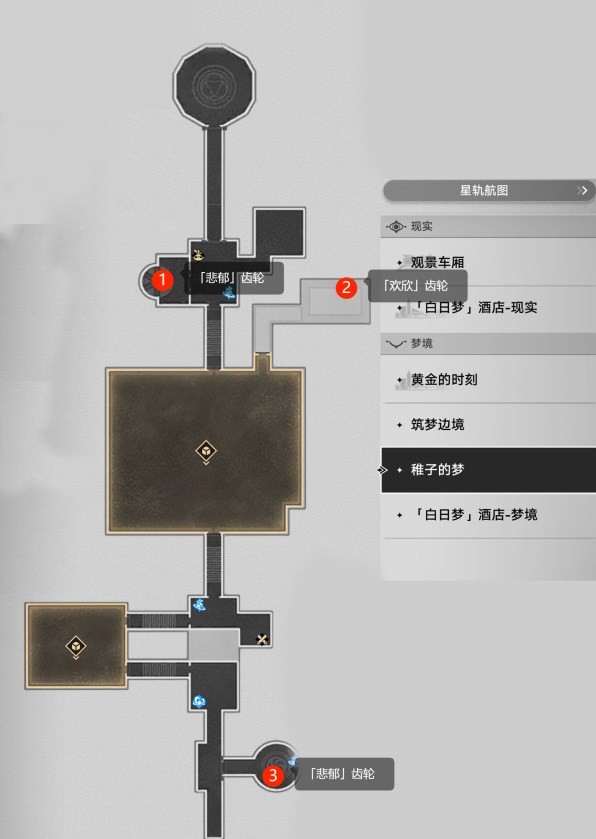 《崩壞星穹鐵道》匹諾康尼情緒齒輪全收集 匹諾康尼情緒齒輪位置在哪 - 第3張