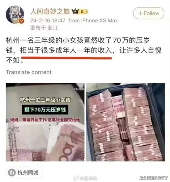 游民星空
