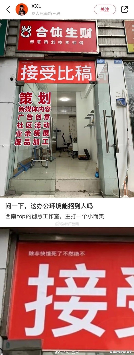游民星空