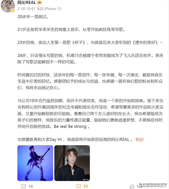 游民星空