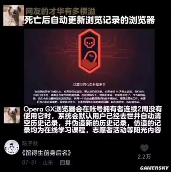 游民星空