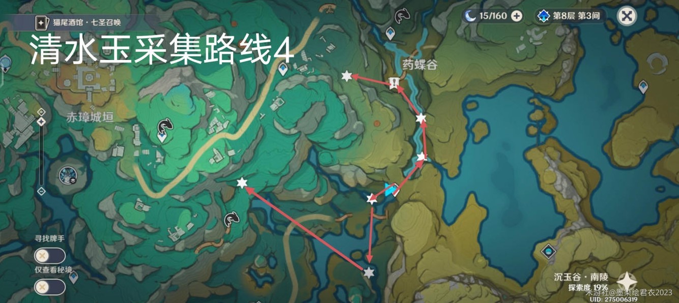 《原神》清水玉采集线路推荐 - 第4张