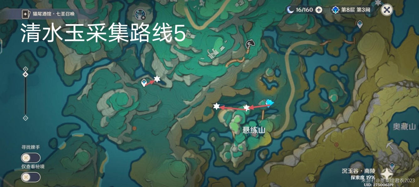 《原神》清水玉採集線路推薦 - 第5張