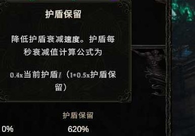 《最后纪元》死灵火召流构筑推荐 死灵火召流BD怎么搭配 - 第14张