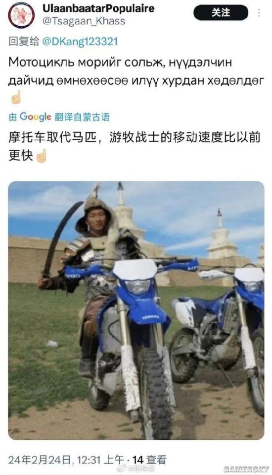 游民星空