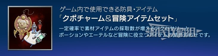 《最终幻想7重生》前作存档及体验版特典内容一览 前作存档等级继承吗 - 第3张