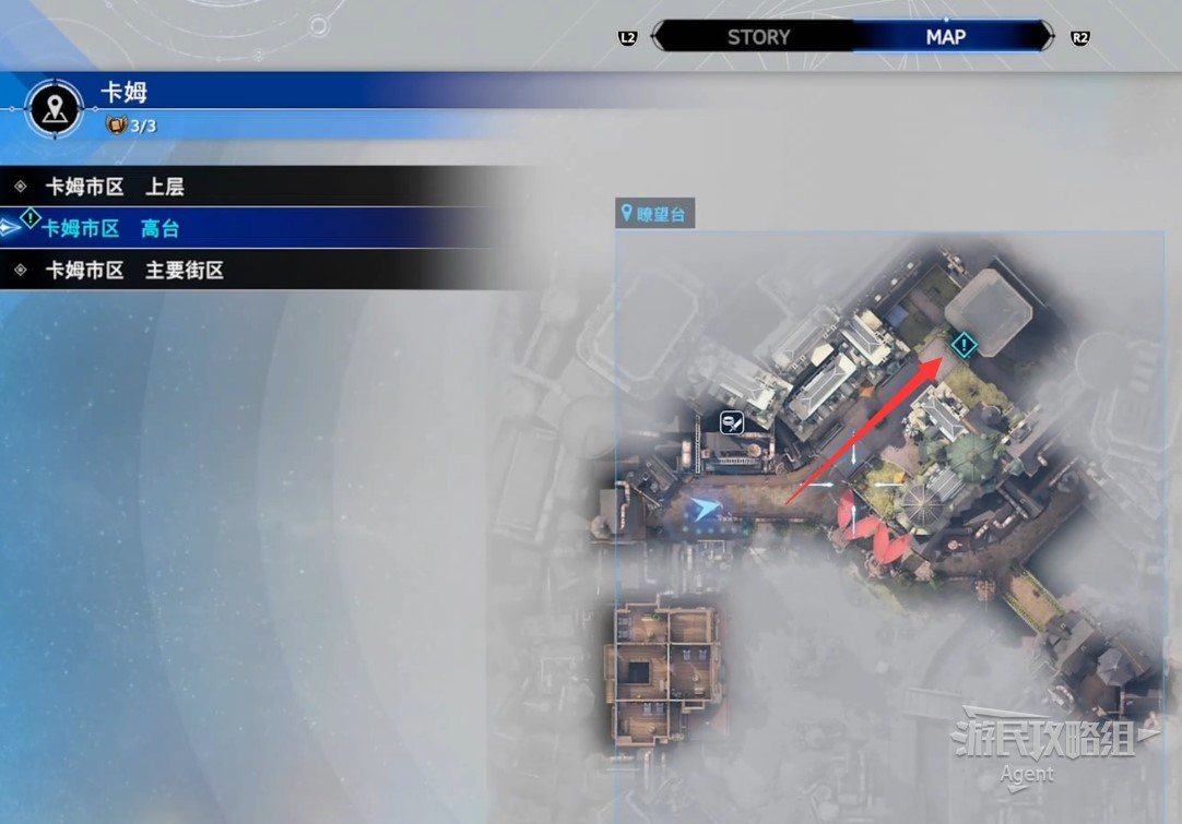 《最终幻想7重生》图文攻略 全支线委托及地图探索图文攻略_第2章-广阔的世界 卡姆小镇 - 第10张