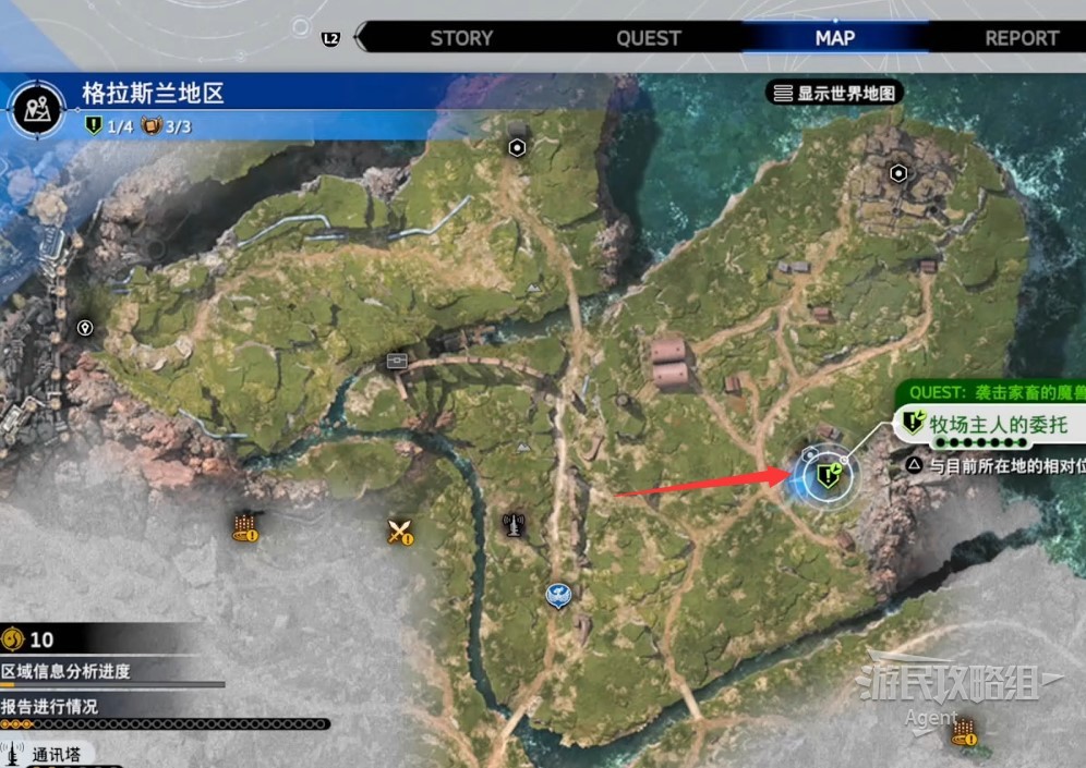 《最终幻想7重生》图文攻略 全支线委托及地图探索图文攻略_格拉斯兰东部 - 第2张