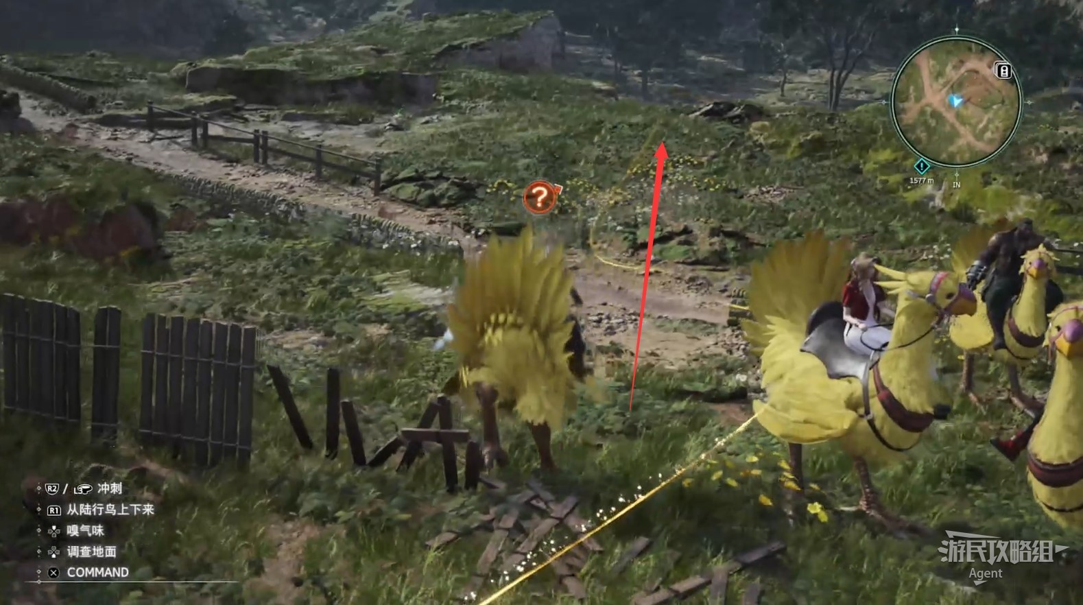 《最终幻想7重生》图文攻略 全支线委托及地图探索图文攻略_格拉斯兰东部 - 第4张