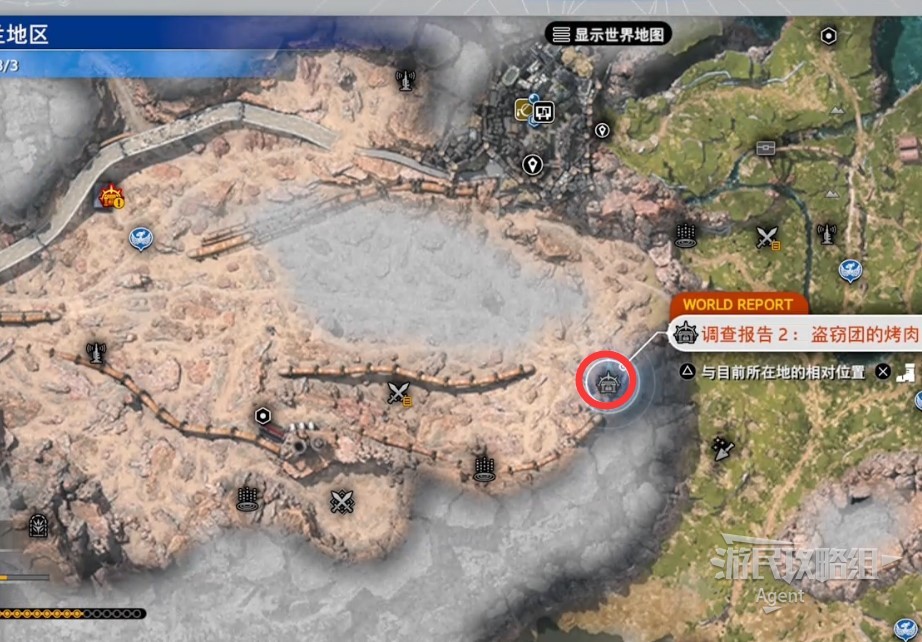 《最终幻想7重生》图文攻略 全支线委托及地图探索图文攻略_格拉斯兰西部 - 第7张