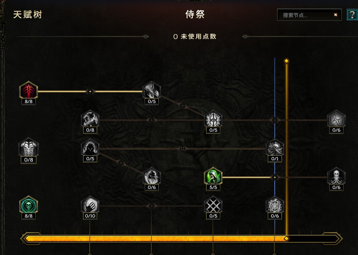 《最后纪元》毒巫妖Build加点攻略 - 第4张