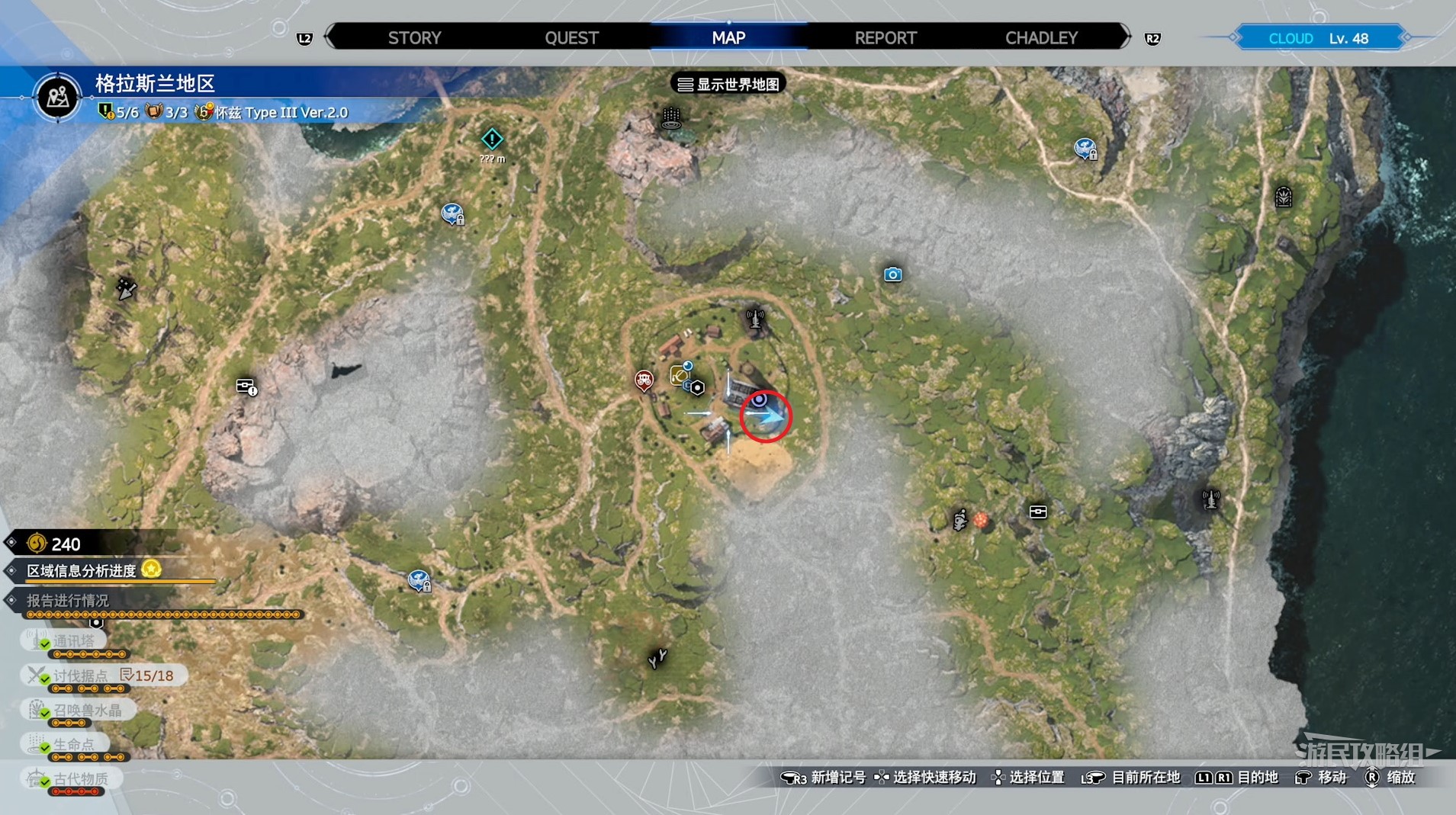《最終幻想7重生》全配件收集位置一覽 全配件收集圖文攻略_陸行鳥羽毛 - 第2張