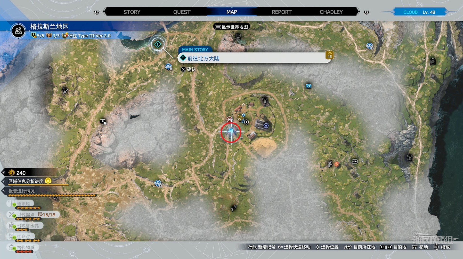 《最终幻想7重生》全配件收集位置一览 全配件收集图文攻略_新月幸运符 - 第1张