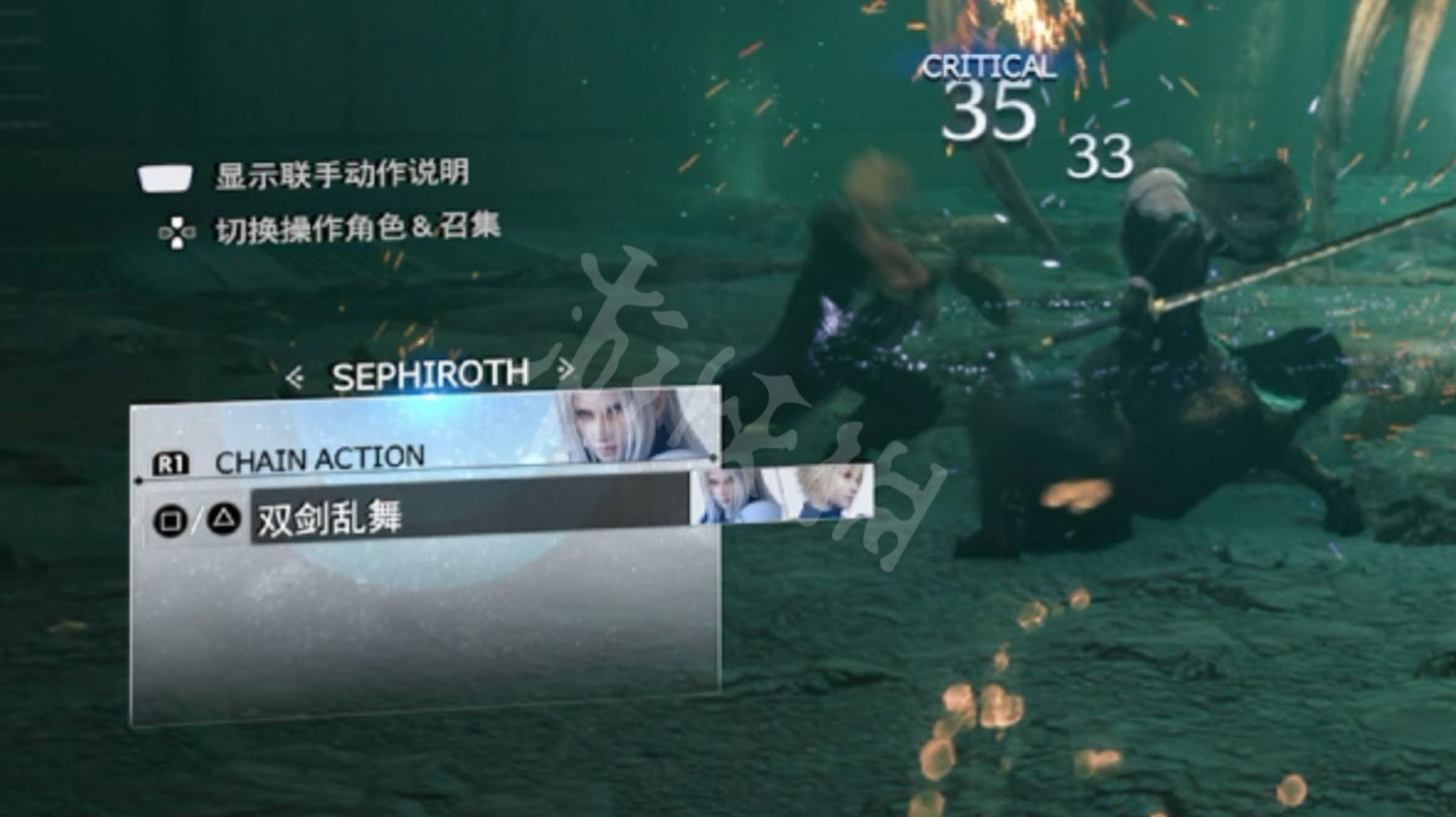 《最终幻想7重生》系统上手与流程图文指南_战斗系统 - 第10张