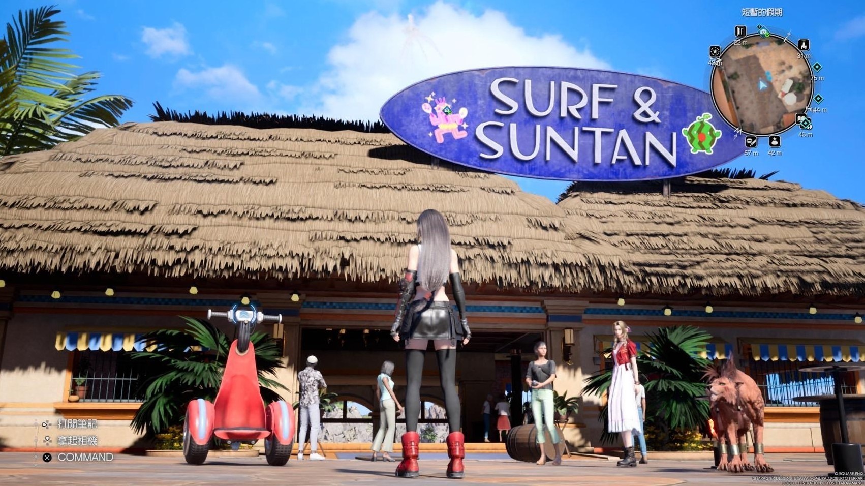 《最终幻想7重生》太阳海岸快乐仙人掌位置展示 快乐仙人掌在哪 - 第6张