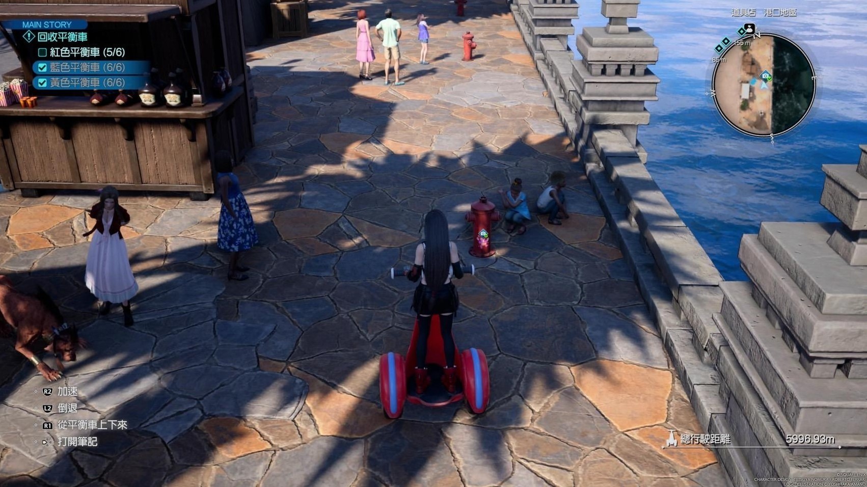 《最终幻想7重生》太阳海岸快乐仙人掌位置展示 快乐仙人掌在哪 - 第2张