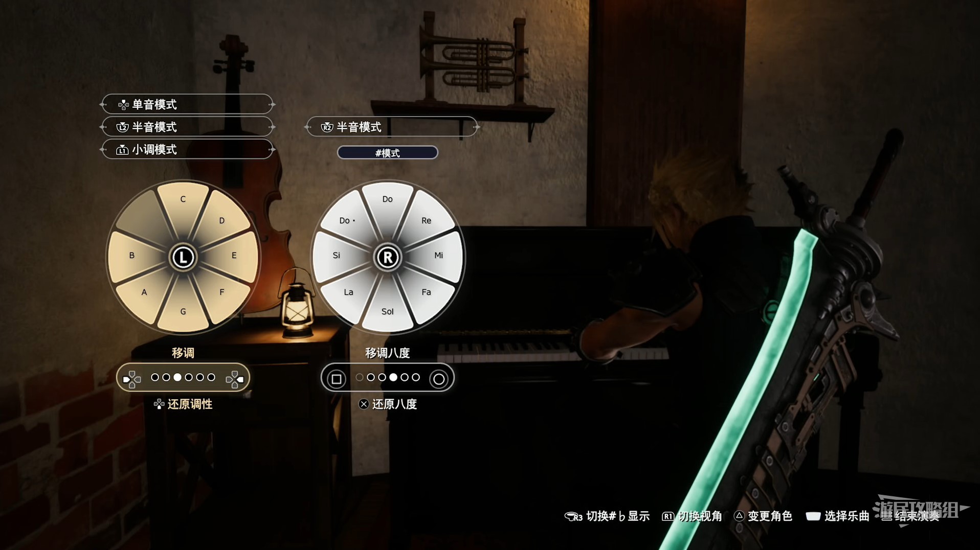 《最終幻想7重生》全小遊戲玩法攻略 小遊戲該怎麼玩_鋼琴演奏 - 第2張