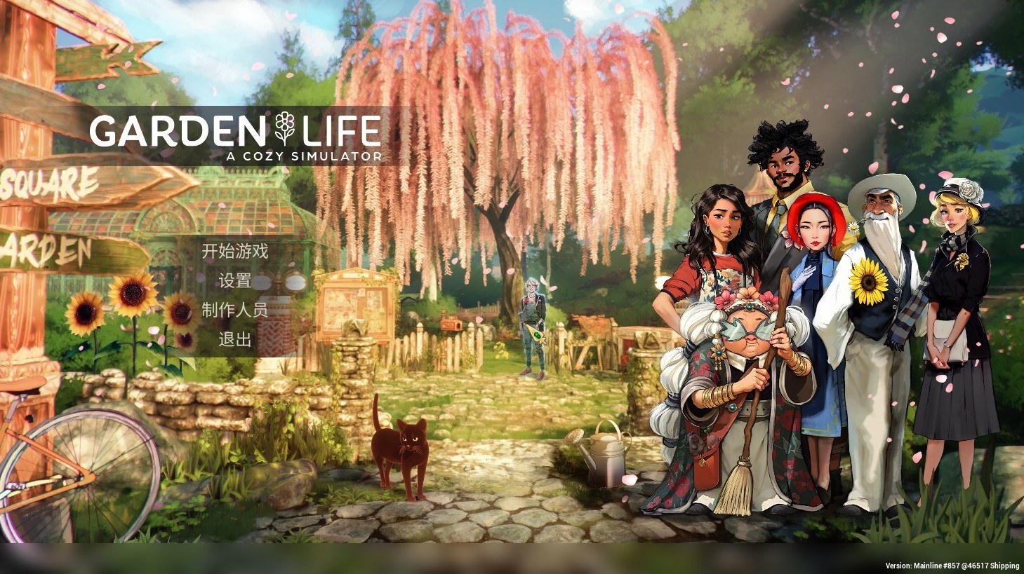 《花園生涯模擬佛系生活》設定及玩法解析