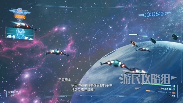 游民星空
