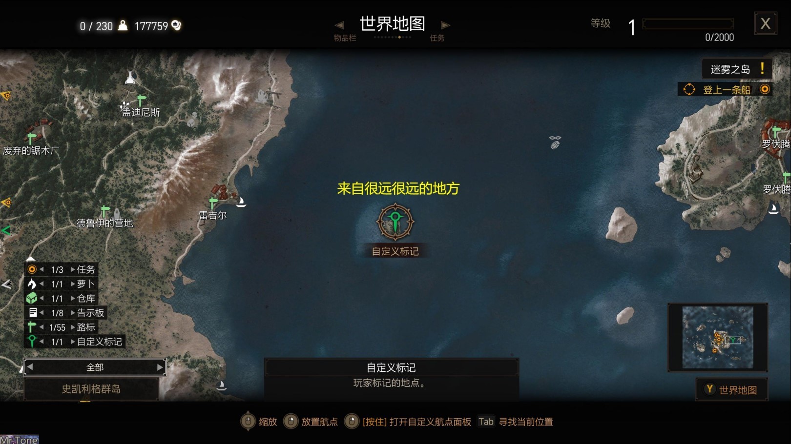 《巫师3》本体及DLC全隐藏任务位置一览_史凯利格群岛（1）