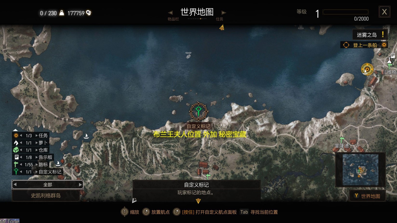 《巫师3》本体及DLC全隐藏任务位置一览_史凯利格群岛（1） - 第6张