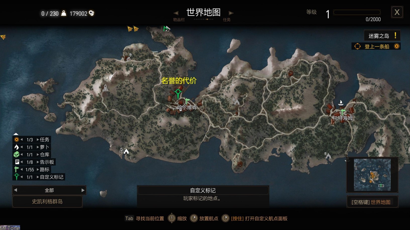 《巫师3》本体及DLC全隐藏任务位置一览_史凯利格群岛（1） - 第9张