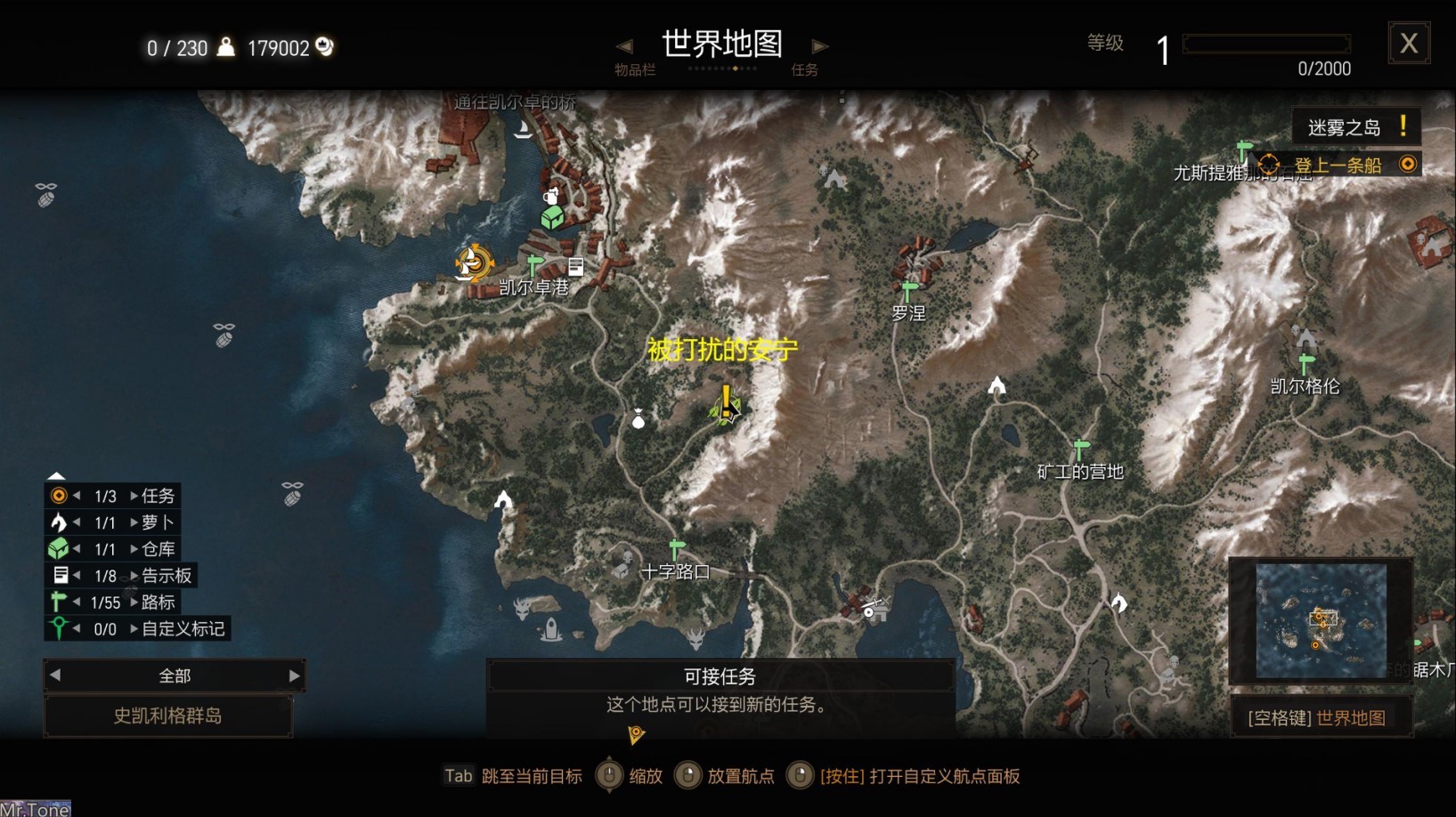 《巫师3》本体及DLC全隐藏任务位置一览_史凯利格群岛（1） - 第10张