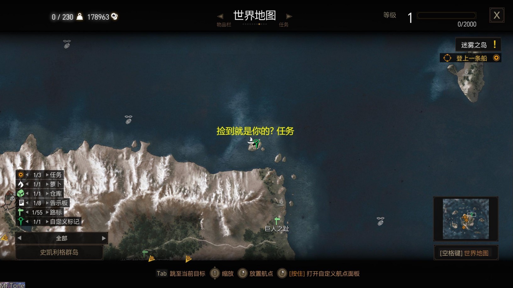 《巫師3》本體及DLC全隱藏任務位置一覽_史凱利格群島（2） - 第4張