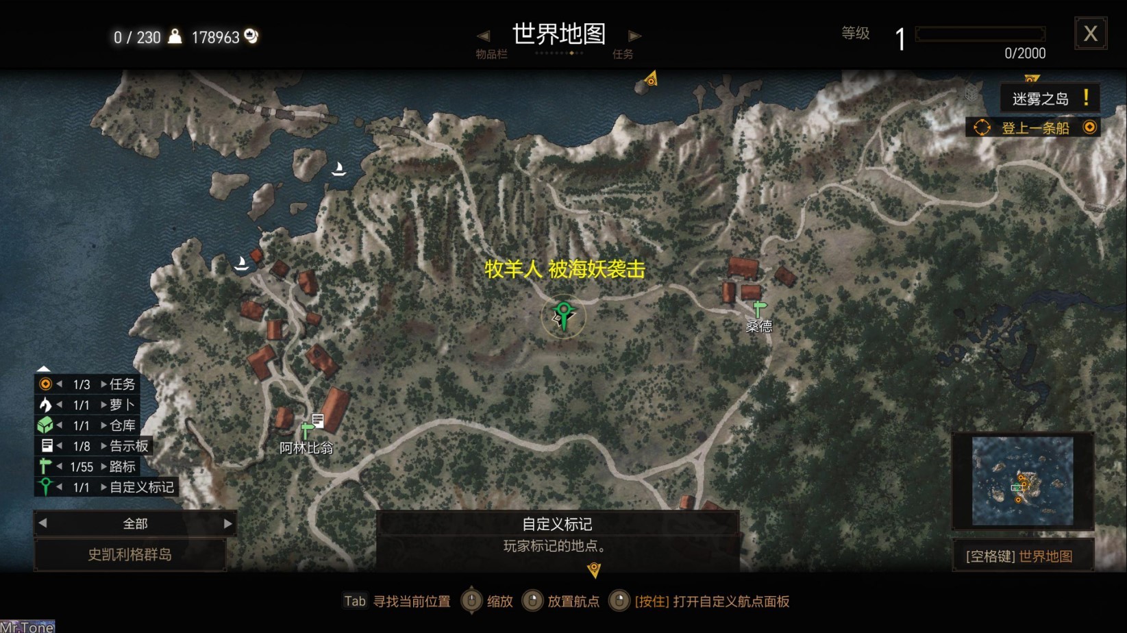 《巫师3》本体及DLC全隐藏任务位置一览_史凯利格群岛（2） - 第8张