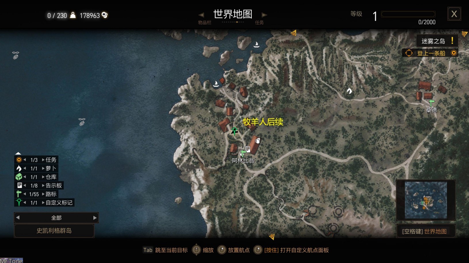 《巫师3》本体及DLC全隐藏任务位置一览_史凯利格群岛（2） - 第9张