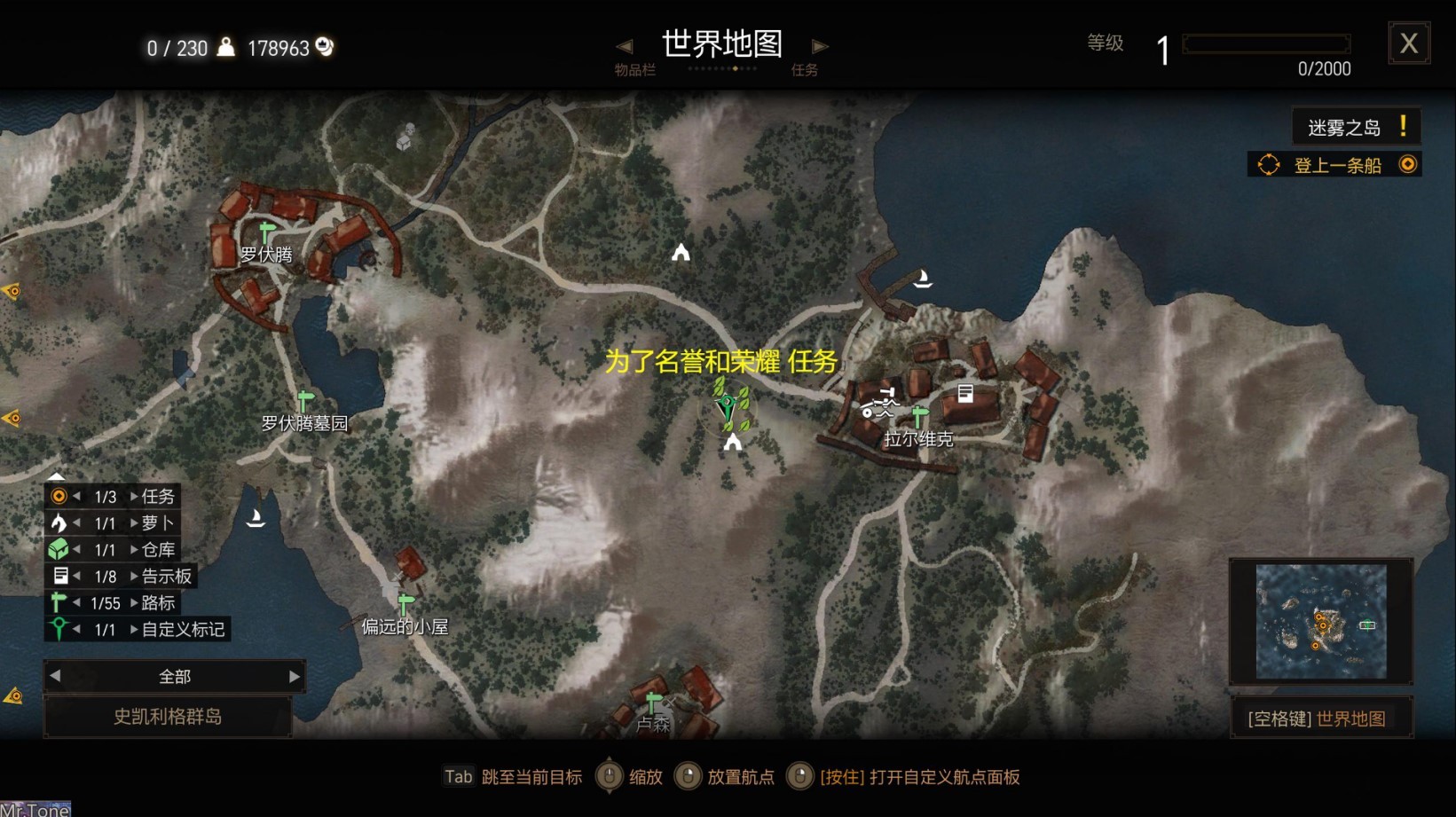 《巫师3》本体及DLC全隐藏任务位置一览_史凯利格群岛（2） - 第10张