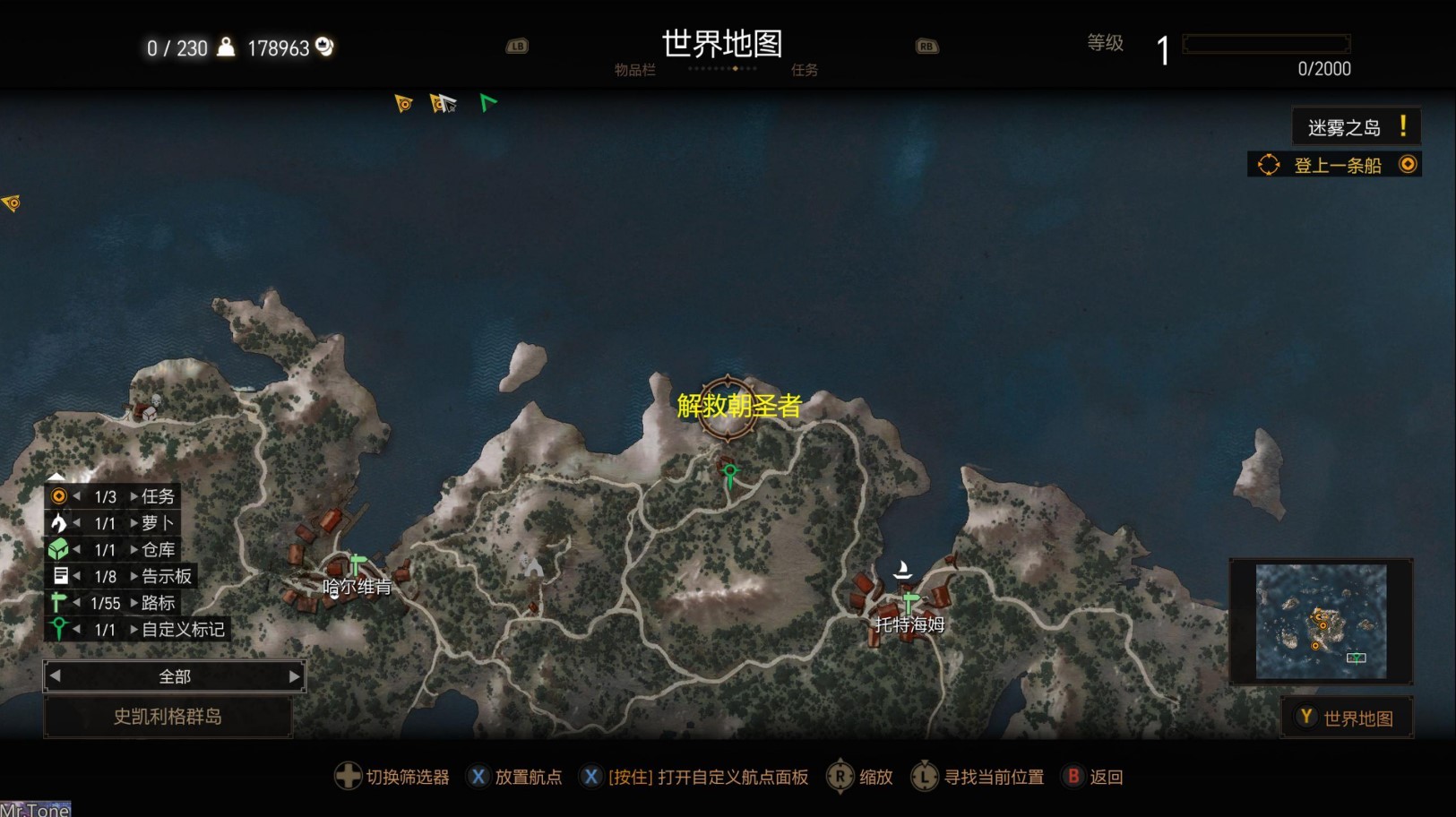 《巫師3》本體及DLC全隱藏任務位置一覽_史凱利格群島（2） - 第15張