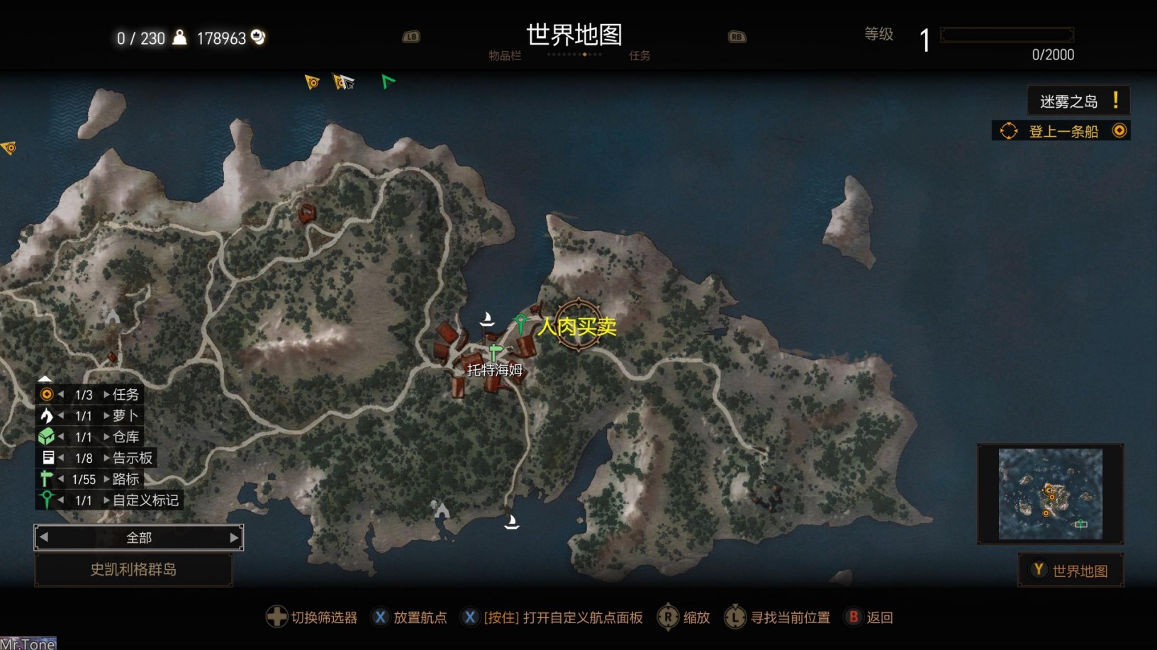 《巫師3》本體及DLC全隱藏任務位置一覽_史凱利格群島（2） - 第16張