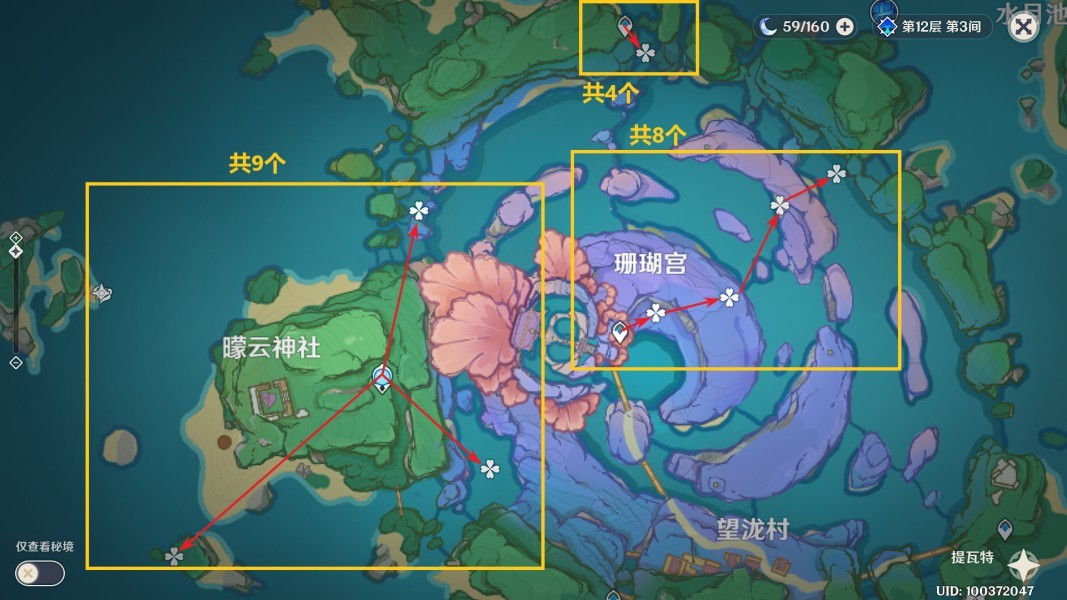 《原神》千织突破素材收集攻略 血斛路线分享 - 第6张