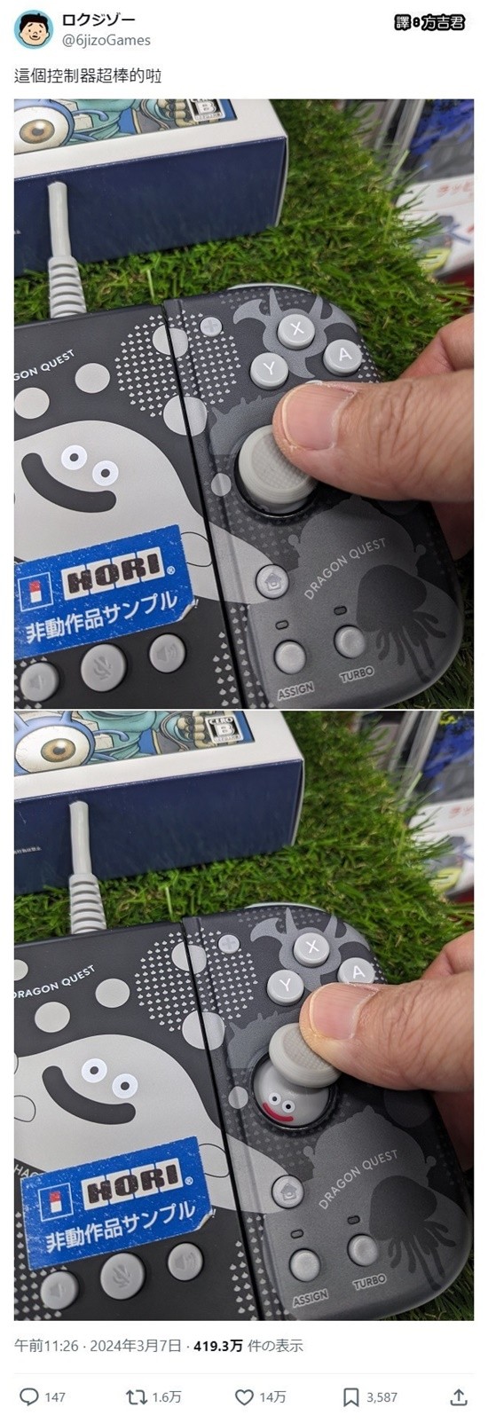 游民星空