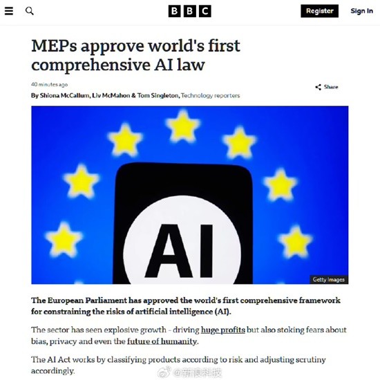 欧洲议会已通过人工智能法案 禁止ai愚弄人类举止