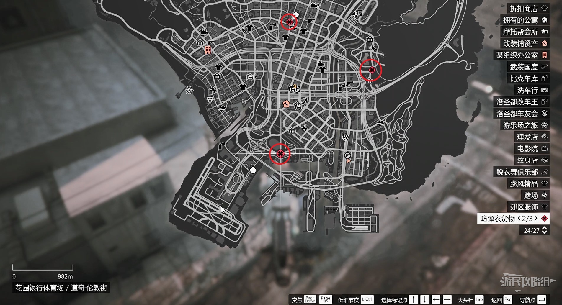 《GTAOL》回收站DLC搶劫任務圖文流程攻略_杜根搶劫-攔截防彈衣 - 第4張